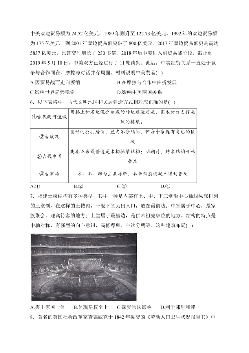 河南省驻马店市2022-2023学年高二下学期期中考试历史试卷(含解析)