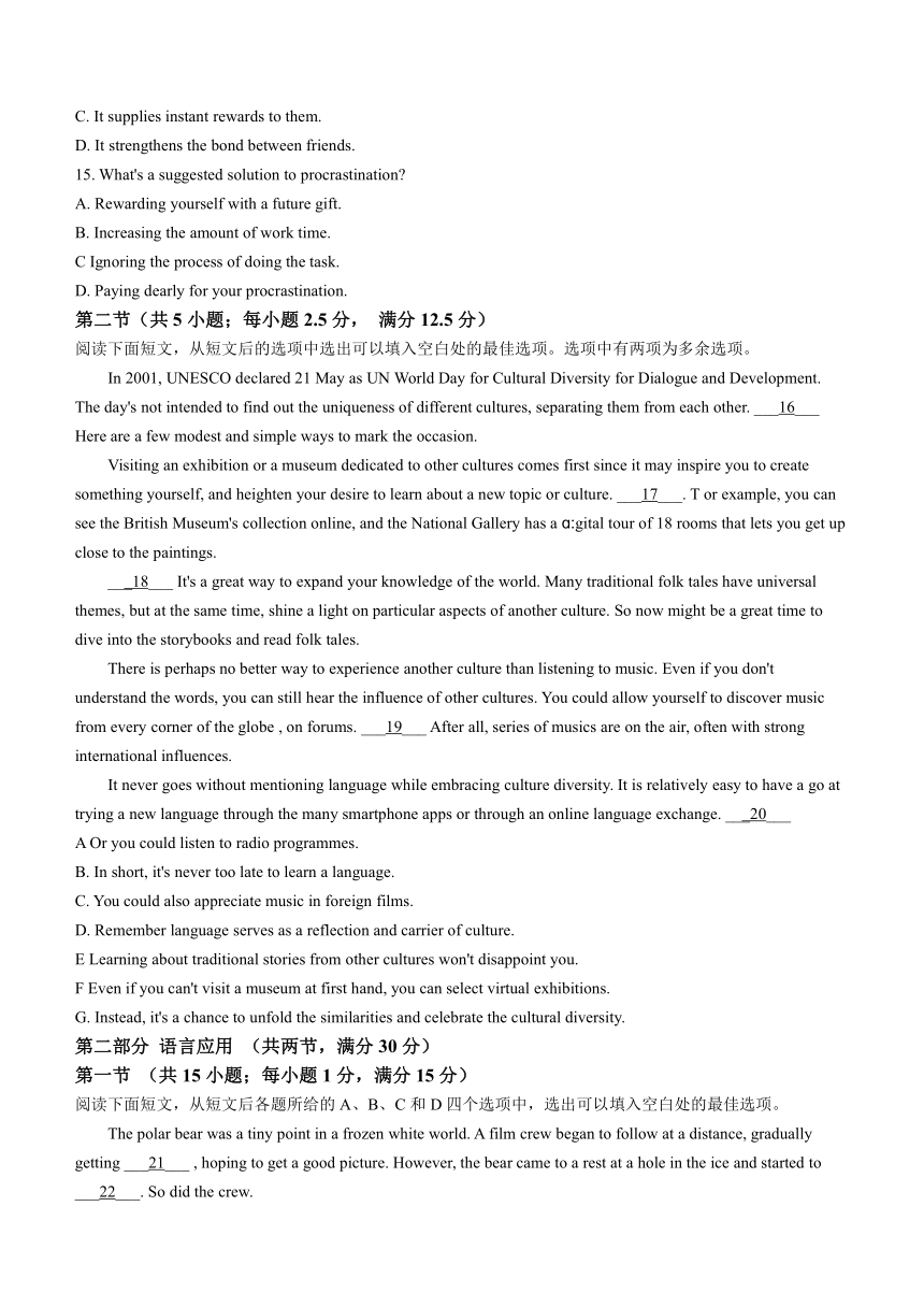 广东省深圳市坪山区2023-2024学年高二下学期开学考试英语试题（含解析）