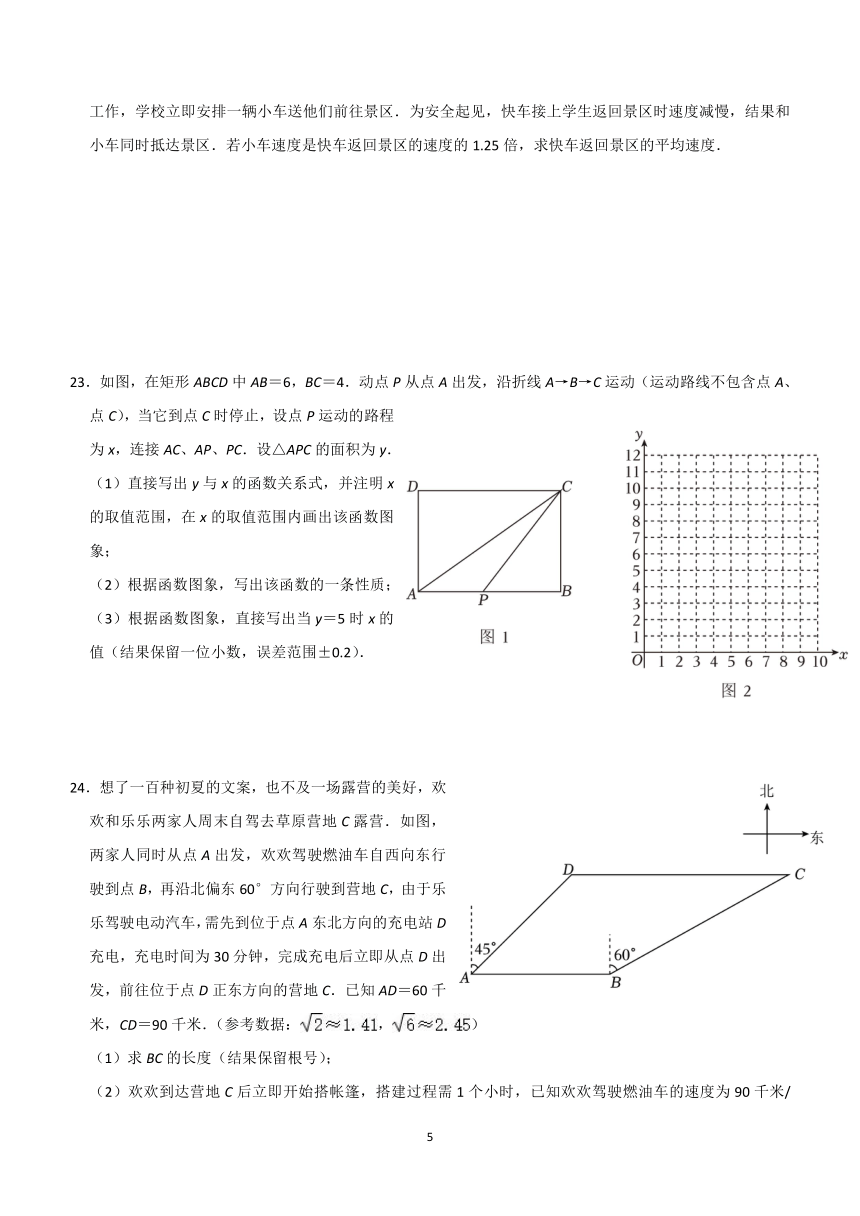 重庆市开州区文峰教育集团2023-2024学年九年级下学期入学考试数学试卷（含答案）