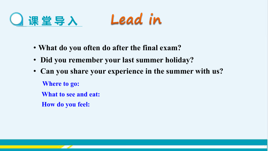 教学课件 --冀教版中学英语七年级（下） UNIT8 Lesson46