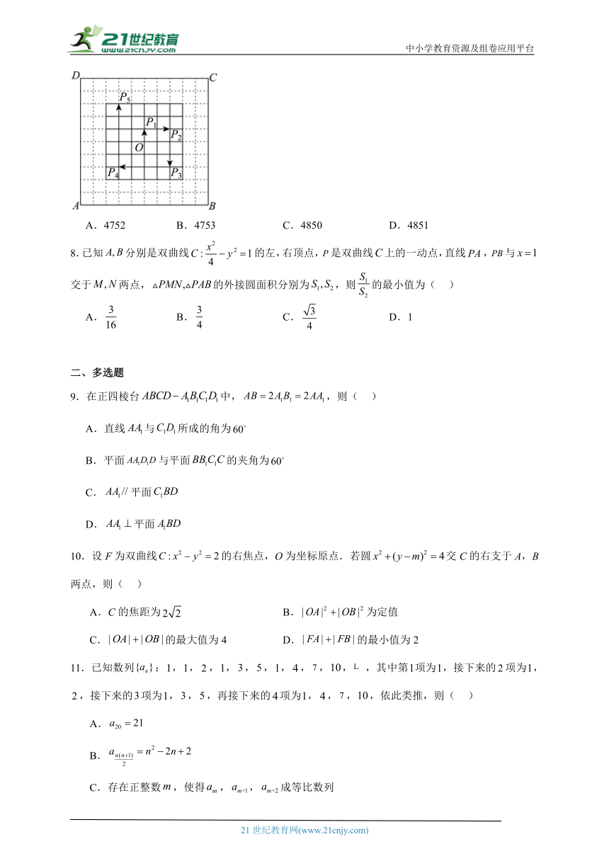 （冲刺高考）2024年广东省高考适应性训练数学试题（含解析）