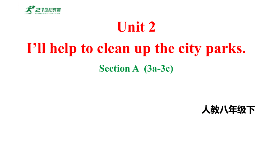 Unit2 SectionA3a-3c 课件+内嵌视频 （人教新目标八年级下册Unit 2 I'll help to clean up the city parks）