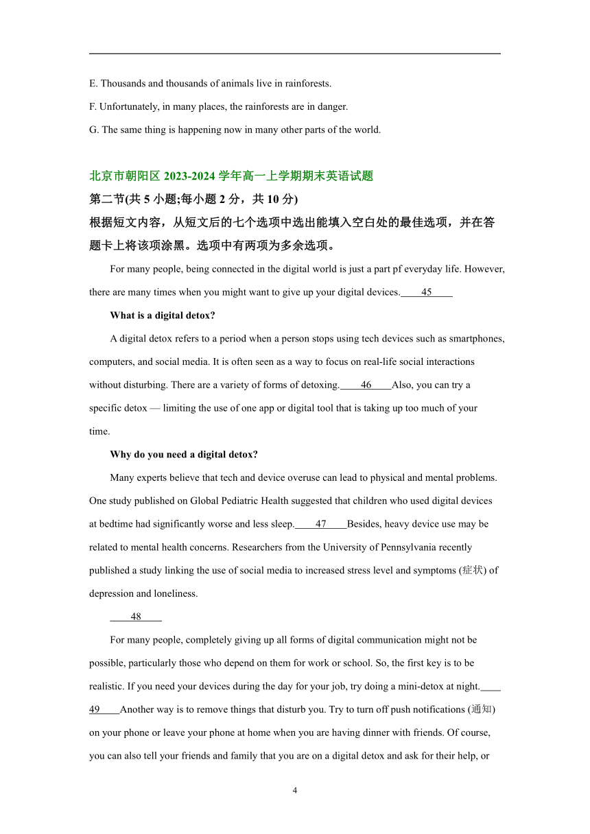 北京市部分区2023-2024学年高一上学期期末英语汇编：七选五（含解析）