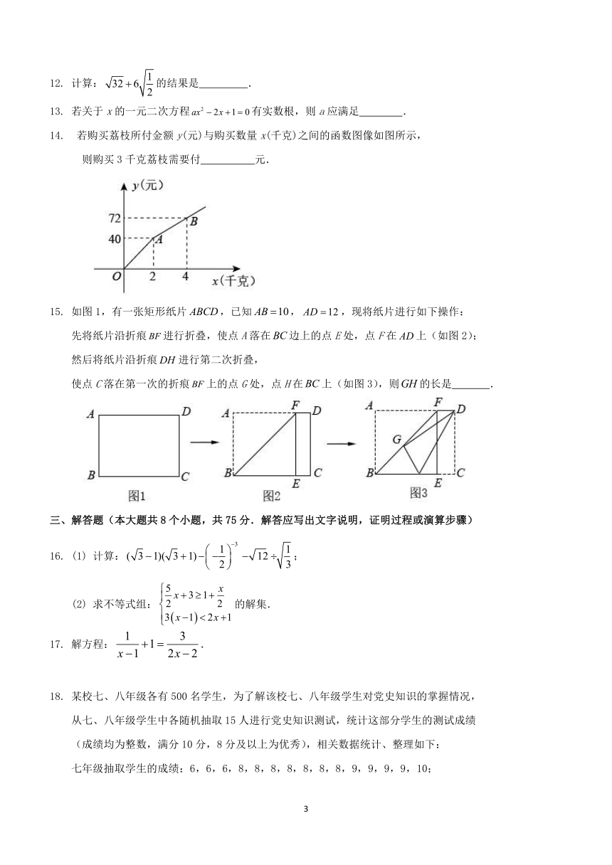 2024年山西省中考数学一模考前训练试卷（含解析）