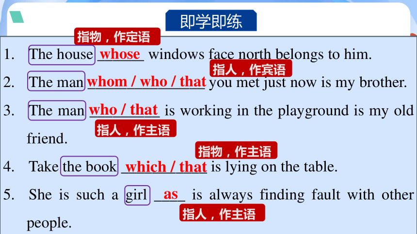 人教版（2019）选择性必修 第三册Unit 5 Poems Review Useful Structures 课件(共31张PPT)