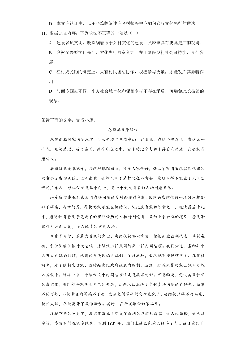 第四单元《信息时代的语文生活》 单元测试（含解析） 2023-2024学年统编版高中语文必修下册