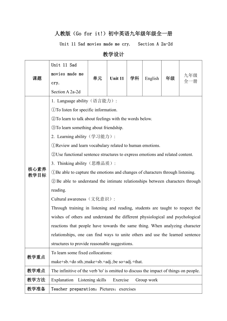 Unit 11 Sad movies made me cry Section A 2a-2d教案（表格式，含核心素养目标）人教版九年级英语全册