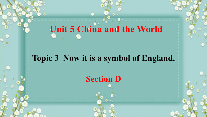 仁爱版 九年级下册Unit 5 China and the World  3. Now it is a symbol of England.  Section A课件(共25张PPT)