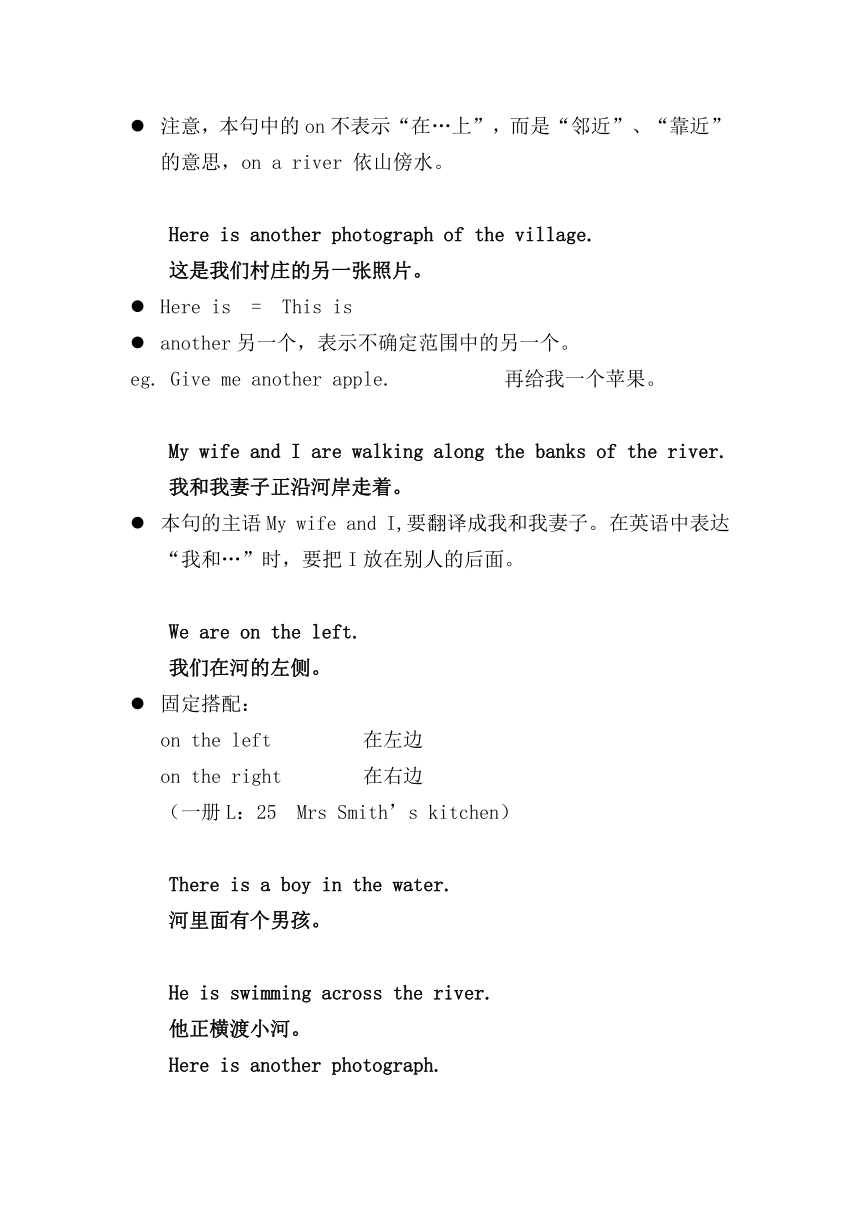 Lesson35-36（讲义）新概念英语一册