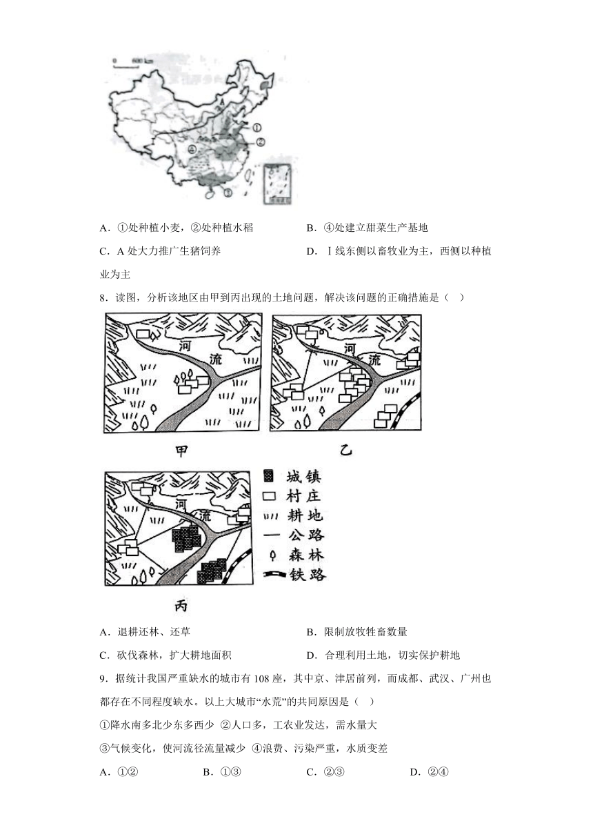 2023-2024学年山东省德州市宁津县八年级上学期期末地理试题（含解析）