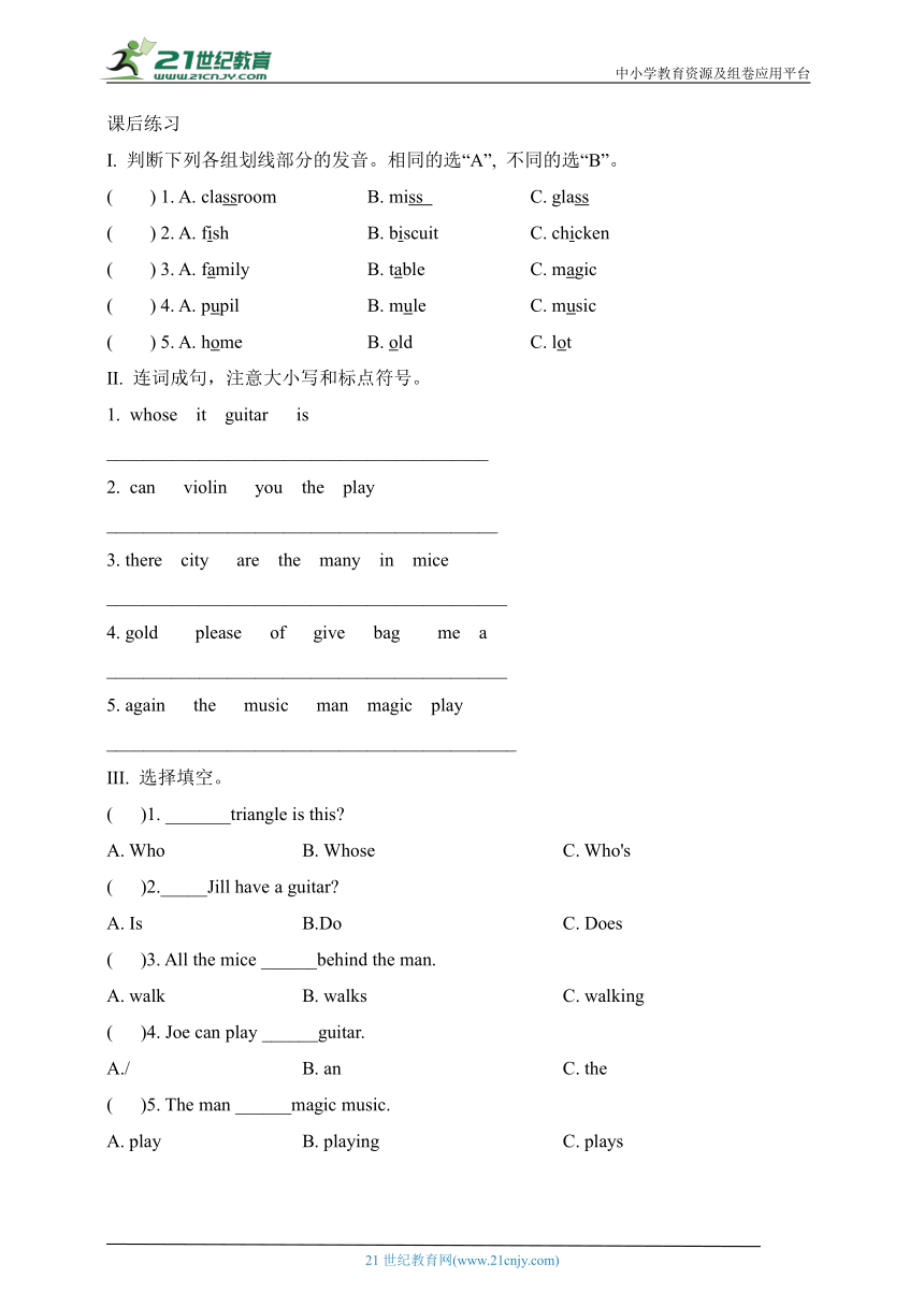 Module 2 Unit 6 Music重难点梳理精选精练（含答案）