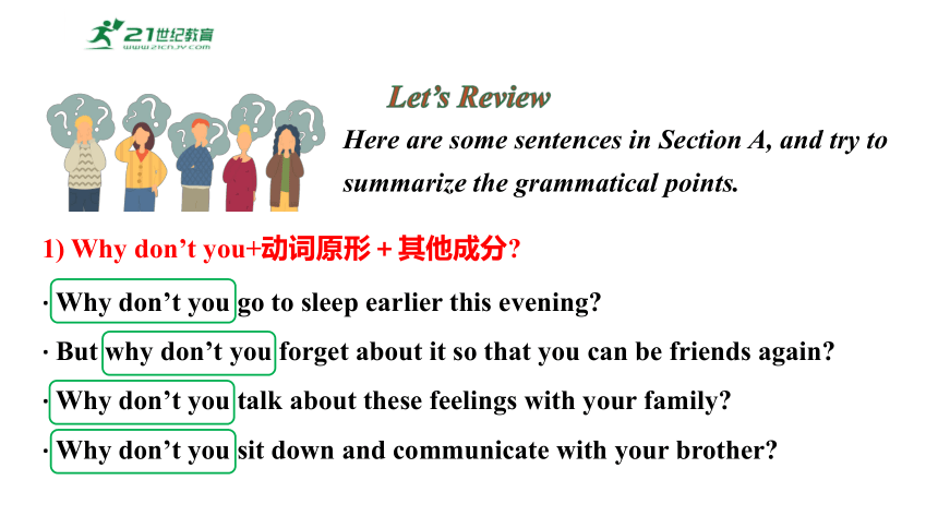 Unit4Why don’t you talk to your parents.SectionAGrammarFocus课件2023-2024学年度人教版英语八年级下册