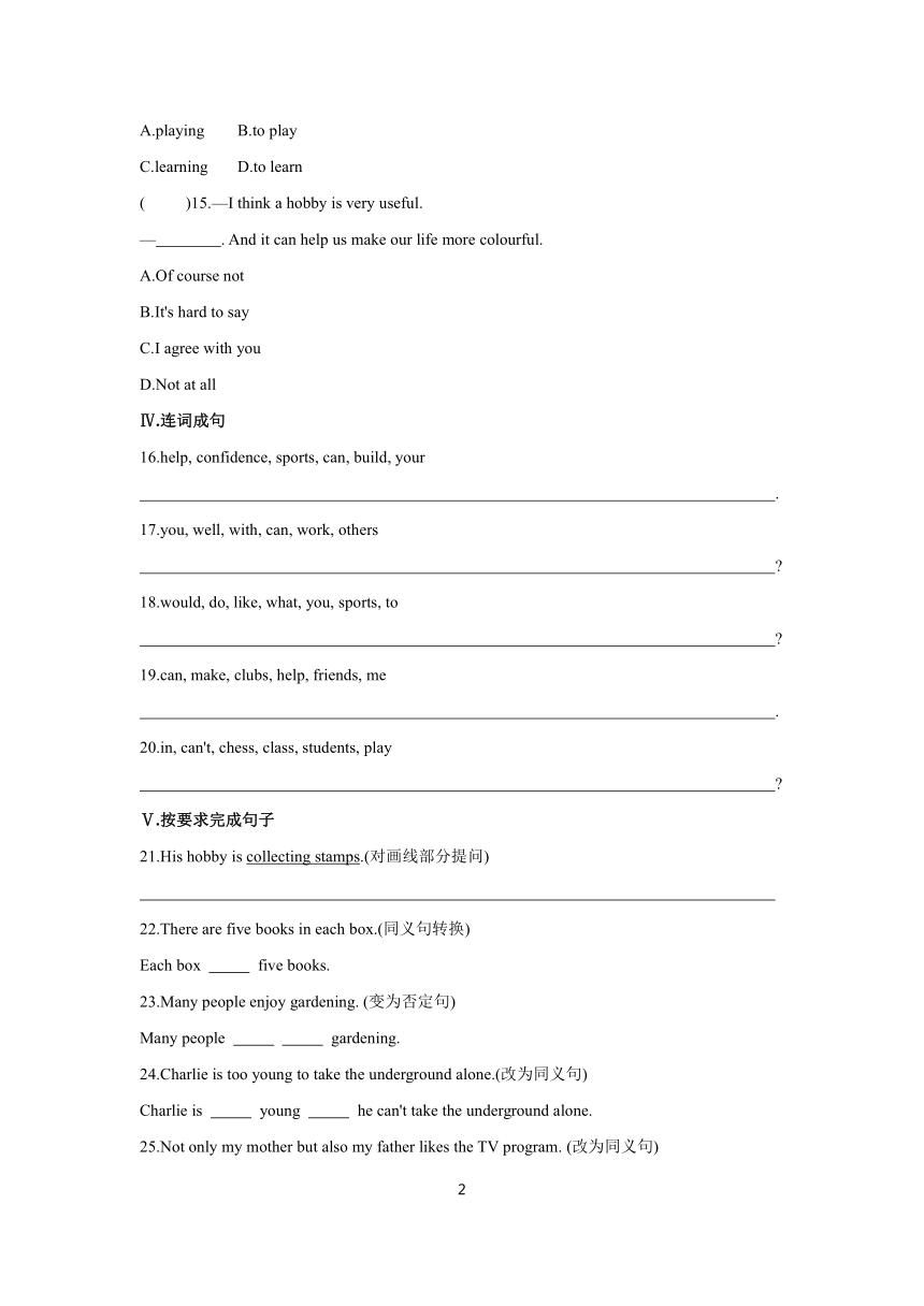 Unit 7 Lesson 38 Hobbies Are Fun  同步练习（含答案）冀教版英语八年级上册