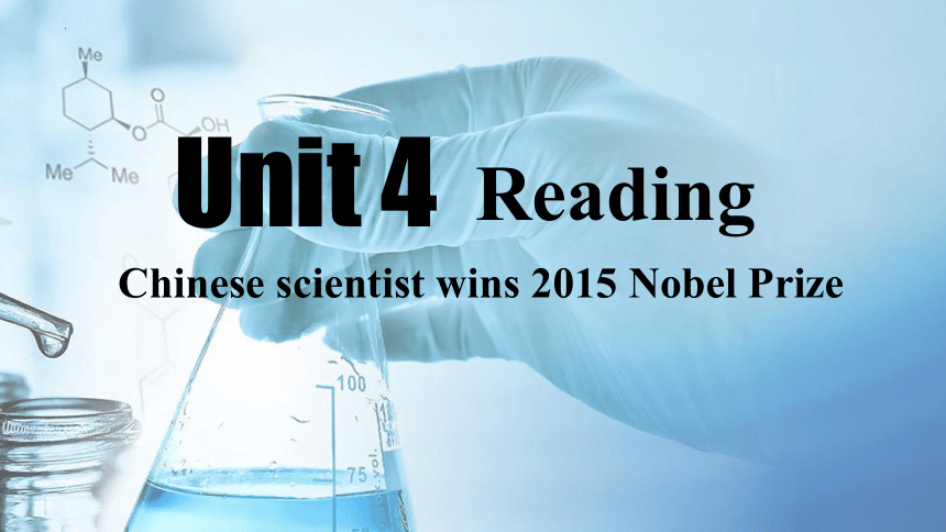 牛津译林版（2019）>必修 第三册>Unit 4 Scientists who changed the world Reading 课件(共27张PPT)