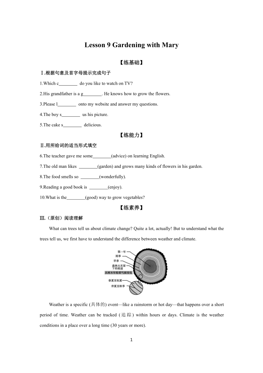 Unit 2 Lesson 9 Gardening with Mary 同步练习 2023-2024学年冀教版英语八年级下册（含解析）