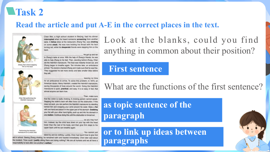 人教版（2019）选择性必修第二册Unit 5 First Aid Reading for writing 课件(共25张PPT，内镶嵌视频)