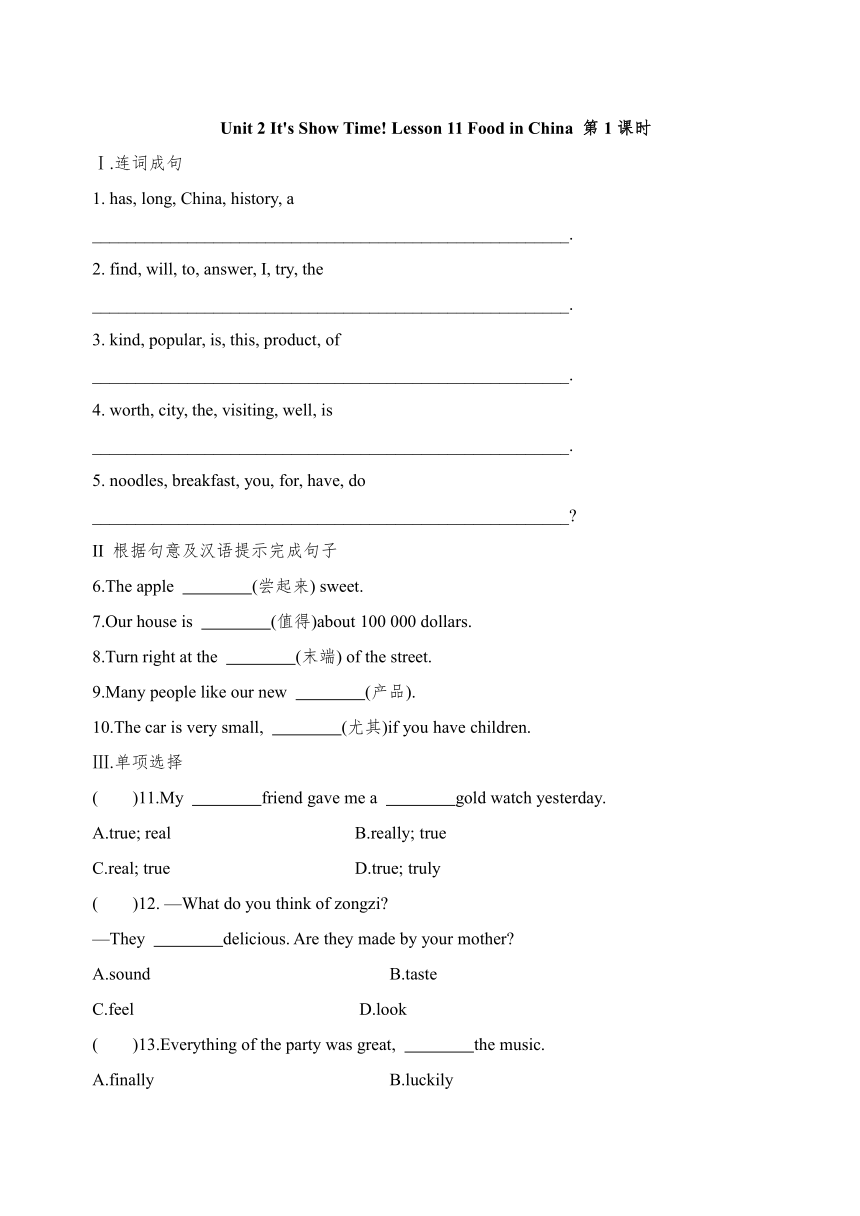 unit-2-lesson-11-food-in-china-2