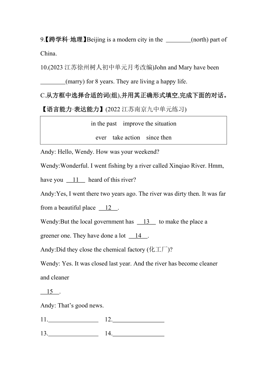 Unit 1　Past and present Period 2　Reading素养提升练习（含解析）