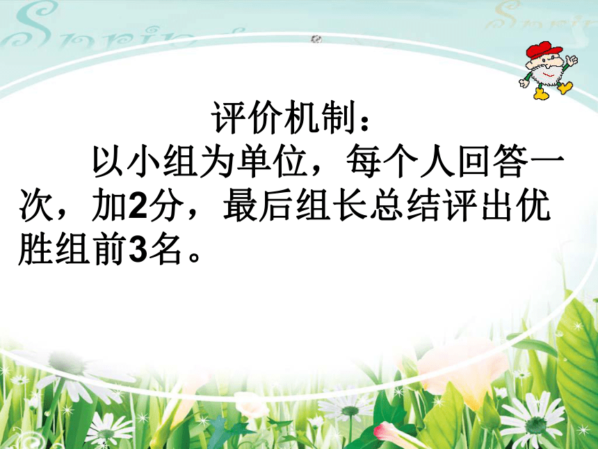 校园暴力巧躲避主题班会 课件(共20张PPT)