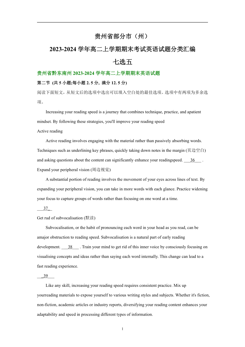 贵州省部分市（州）2023-2024学年高二上学期期末英语汇编：七选五（含解析）