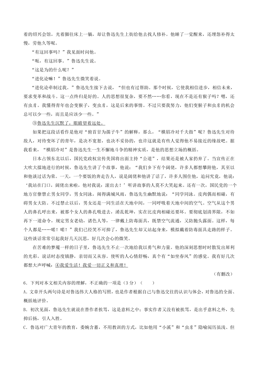 江西省部分地区2023-2024学年高二上学期期末语文试卷汇编：文学类文本阅读（含答案）