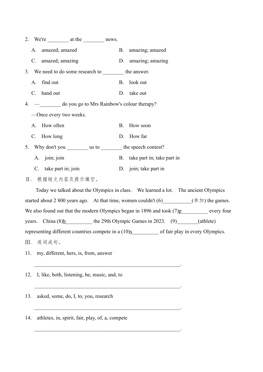 冀教版八年级下册 Unit 6 Lesson 33 2800 Years of Sports 课时同步练习（共2课时，含答案）