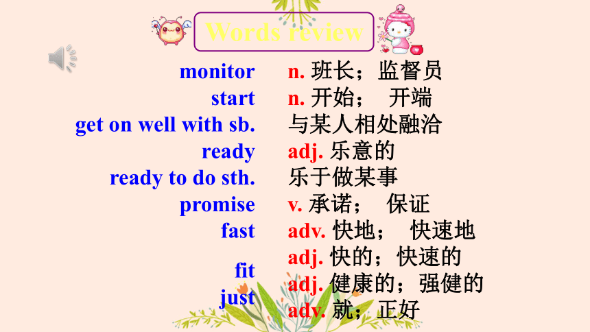 Module 2 What can you do Unit 2 I can run really fast.课件