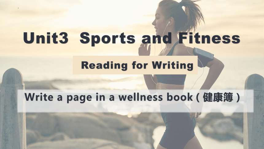 人教版（2019）必修第一册Unit 3 Sports and Fitness Reading for Writing 课件(共11张PPT)