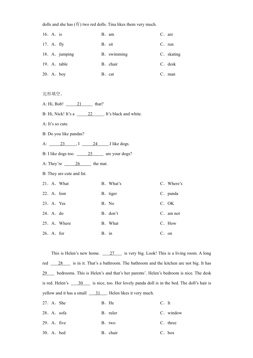 2023-2024学年译林版（三起）英语四年级上册期末阅读理解&完型填空专题卷（试题）（无答案）