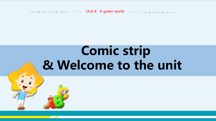 Unit 8 Comic strip & Welcome to the unit教学课件--牛津译林版中学英语八年级下