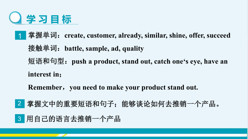 UNIT5 Lesson 29 教学课件--冀教版初中英语八年级下