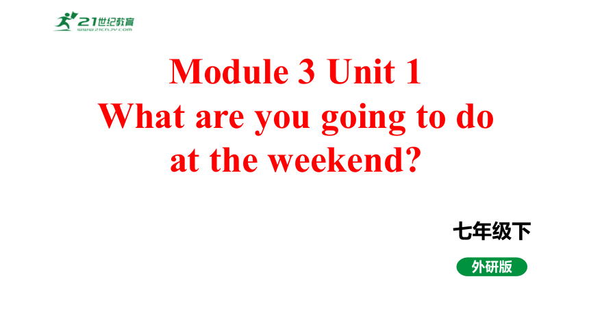 Module 3 Unit 1 What are you going to do at the weekends?课件+内嵌音视频（外研版英语七年级下册）