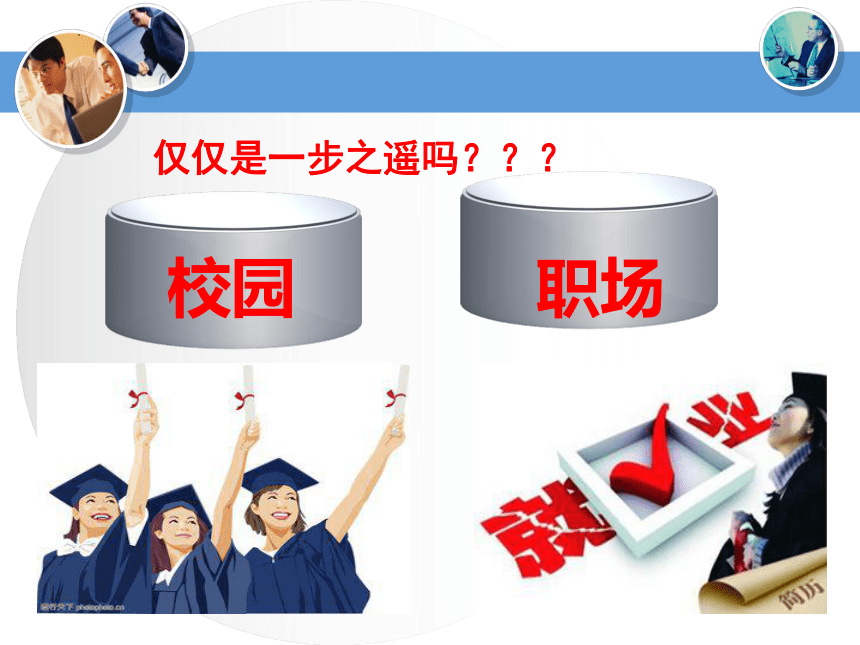 学习情景9：外贸人士求职面试礼仪 课件(共16张PPT)-《国际商务礼仪》同步教学（电子工业版）