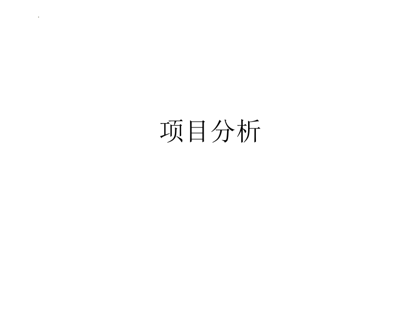 2.3申报缴纳增值税 课件(共24张PPT)-《涉税业务办理》同步教学（东北财经大学出版社）