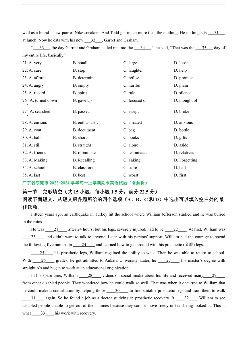 广东省部分市2023-2024学年高一上学期期末英语汇编：完形填空（含解析）