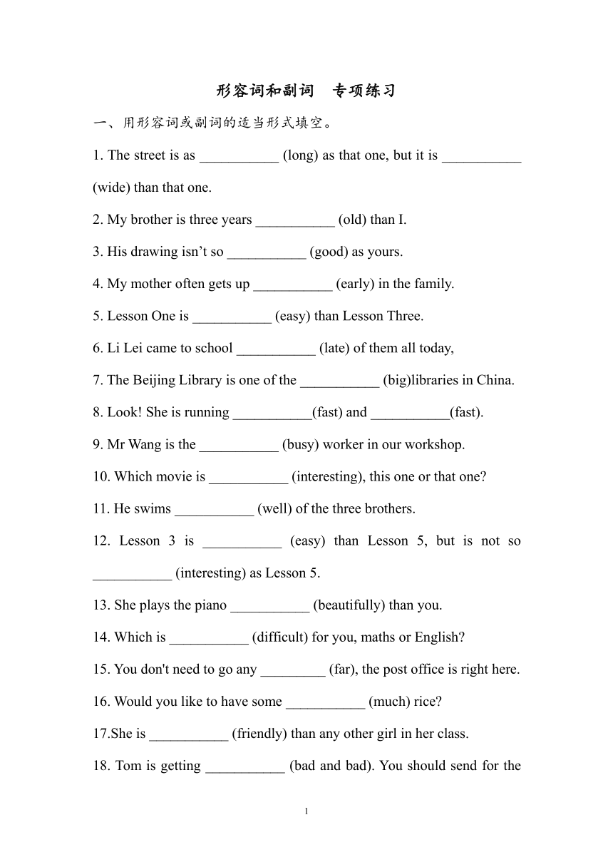 六年级英语毕业考形容词和副词 专项练习题（含答案）