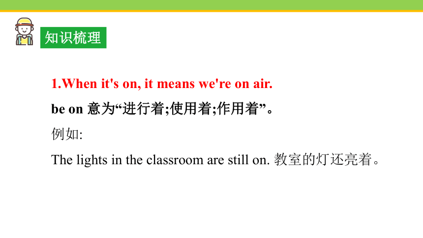 Module 10 Unit 3 Language in use 课件（共38张PPT，内嵌音频）初中英语外研版八年级下册