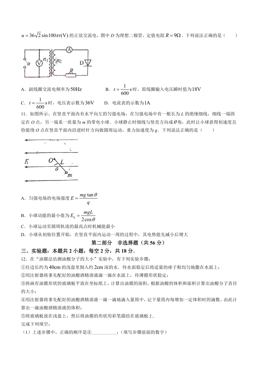 广东省重点中学2023-2024学年高三下学期期考物理试卷（含答案）