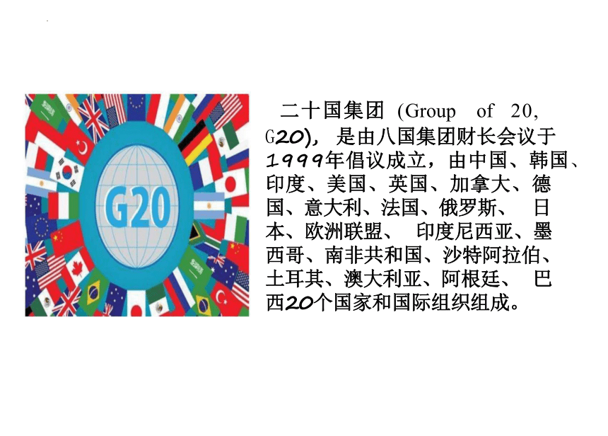 1.2 复杂多变的关系 课件(共21张PPT)