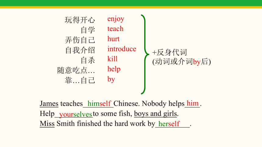 Module 2 Education Unit 1 They don't sit in rows. 课件(共41张PPT)