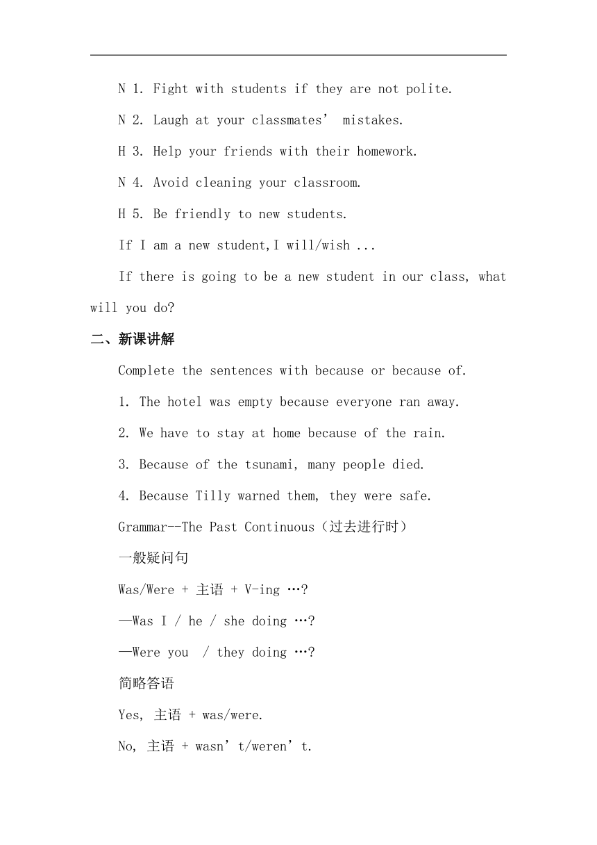 Unit 5 Lesson 15 A Young Hero 教案 北师大版英语八年级上册