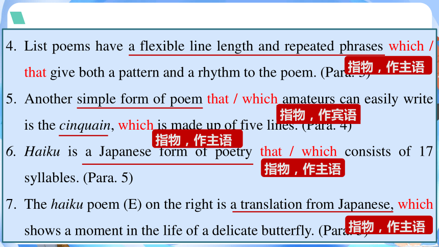 人教版（2019）选择性必修 第三册Unit 5 Poems Review Useful Structures 课件(共31张PPT)