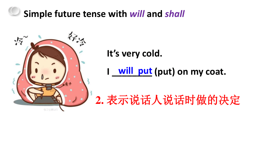 Unit 2 Neighbours Grammar 课件 牛津译林版七年级英语下册 (共25张PPT)