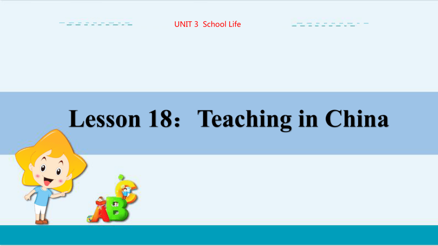 教学课件 --冀教版中学英语七年级（下） UNIT3 Lesson18