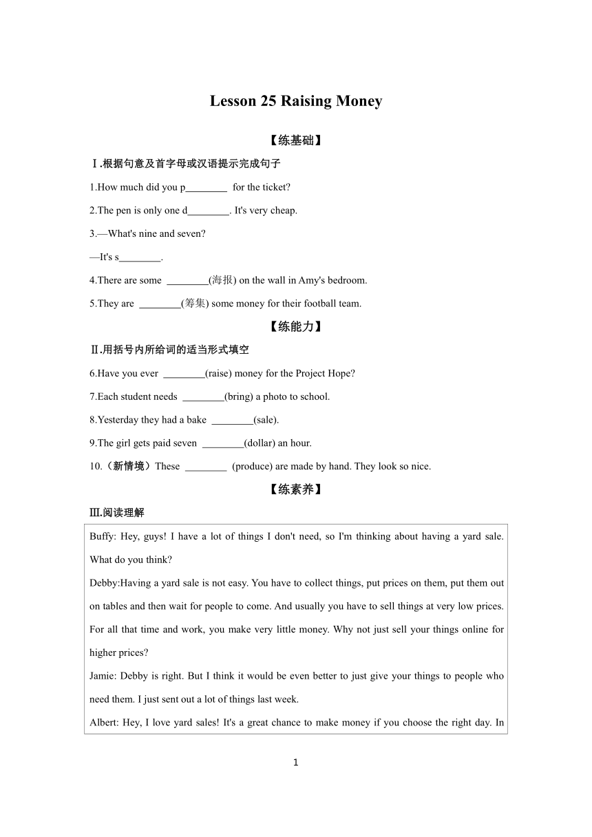 Unit 5 Lesson 25 Raising Money  同步练习（含答案）冀教版英语八年级下册