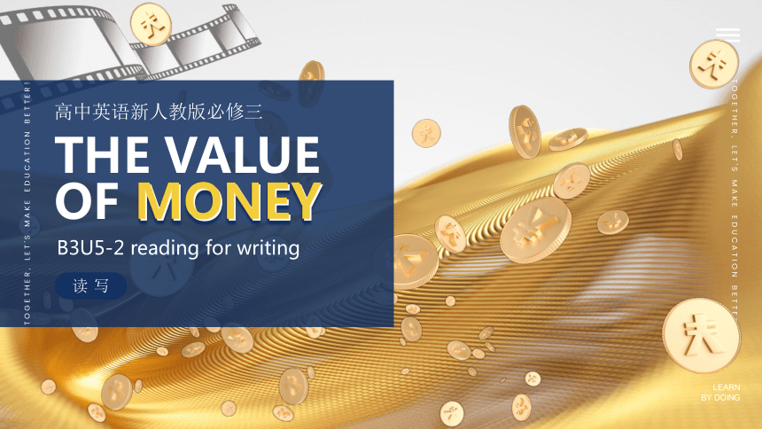 人教版（2019）必修第三册Unit 5 The Value of Money-Reading and writing课件(共18张PPT)