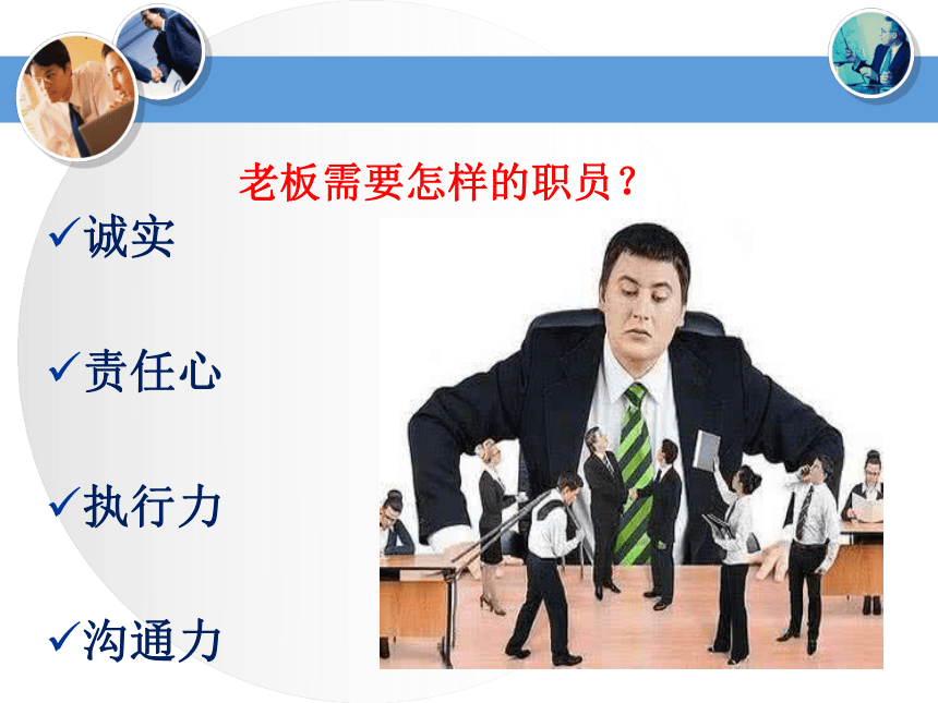 学习情景9：外贸人士求职面试礼仪 课件(共16张PPT)-《国际商务礼仪》同步教学（电子工业版）