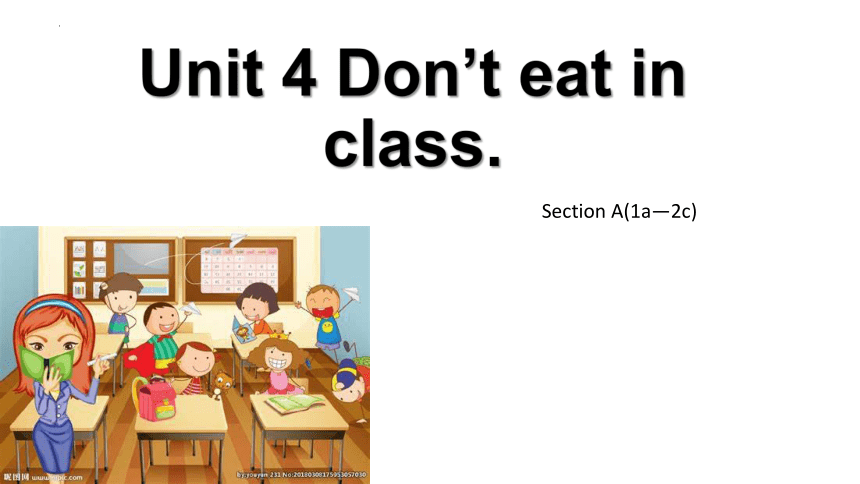 Unit 4 Don’t eat in class. Section A(1a—2c) 课件(共19张PPT)-21世纪教育网