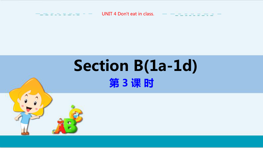 教学课件 --人教版中学英语七年级（下）UNIT 4 Section B 1a-1d（第3课时）