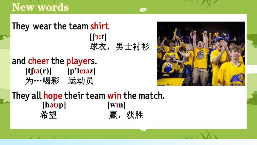 2023-2024学年度外研版七年级下册Module3 Unit 2 We're going to cheer the players.课件